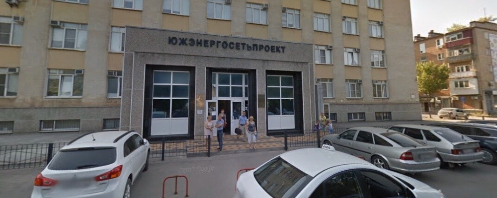 В Ростове выставили на торги здание научно-исследовательского института на Западном