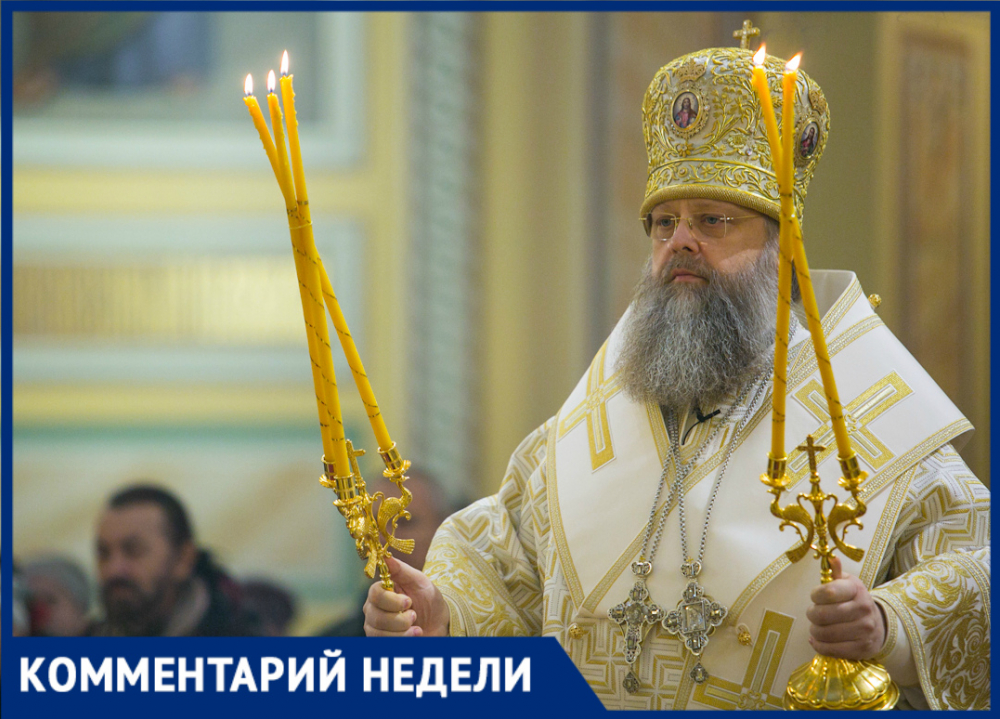 Ростовский митрополит отметил, что вера в Бога в современном мире не передается младшим поколениям