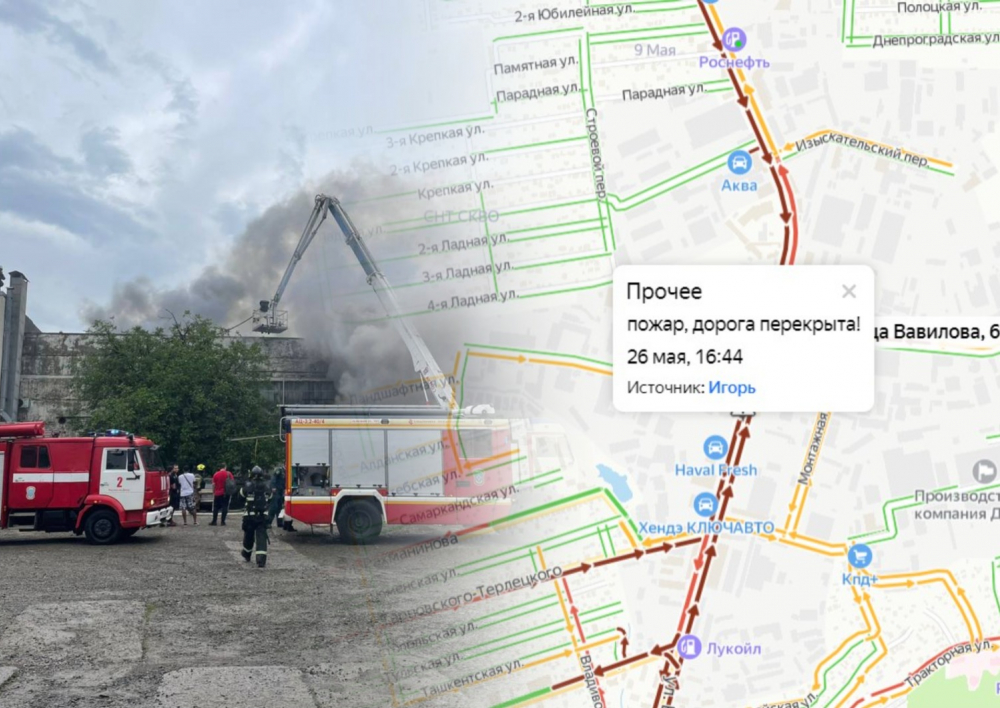 В Ростове перекрыли движение на Вавилова из-за пожара