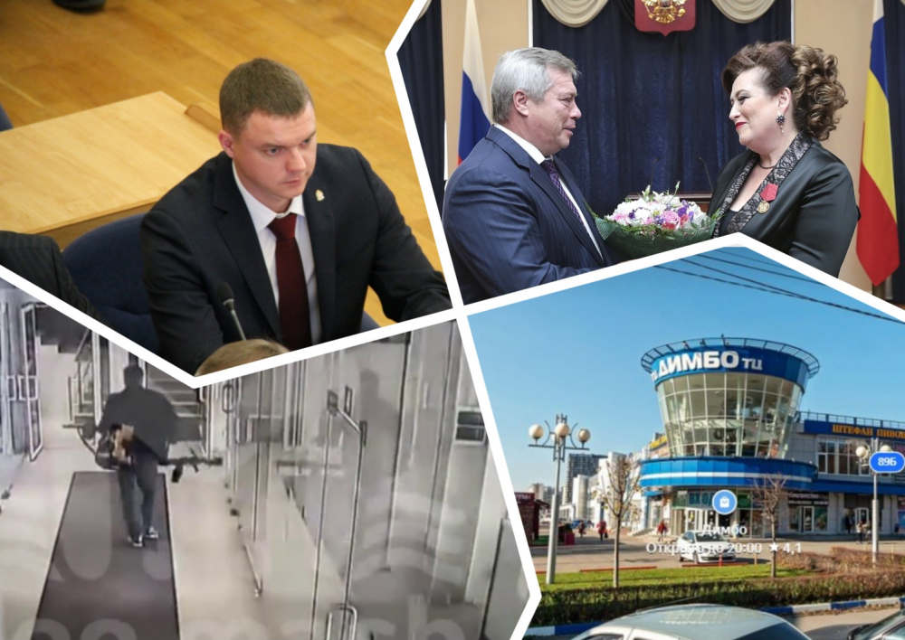 Стрельба в ТЦ и в себя, разговоры губернатора с экс-министром Быковской и безответственная мэрия: подводим итоги недели
