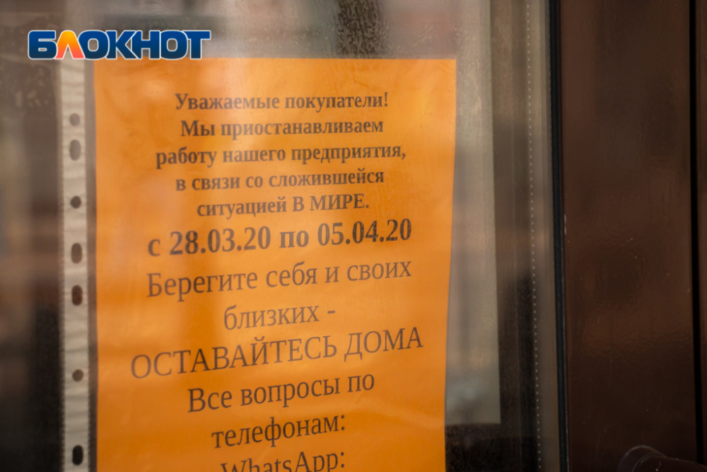 Ростовские власти объявили мораторий на проверки бизнеса