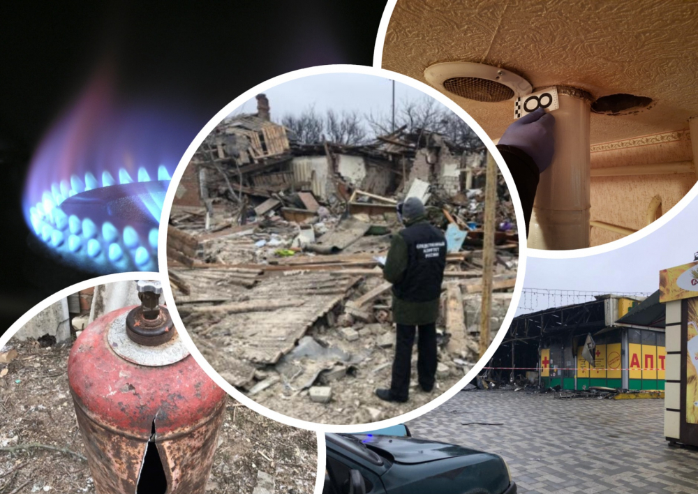 Взрывы и отравления: вспоминаем пять трагических ситуаций в Ростовской области, связанных с газом