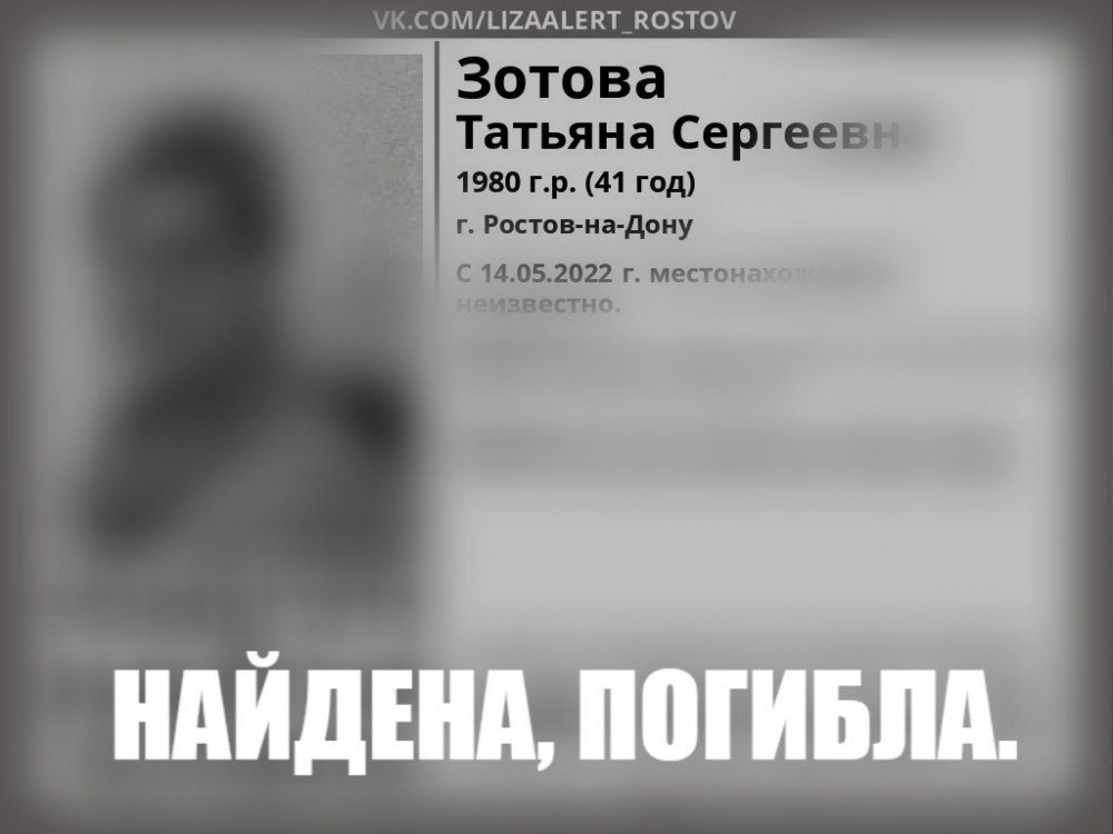 Ушла на перезагрузку временно считать безвести пропавший картинки
