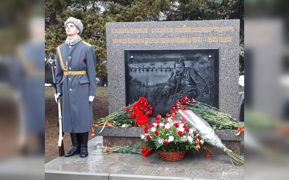 В Ростове установили памятник воинам-связистам
