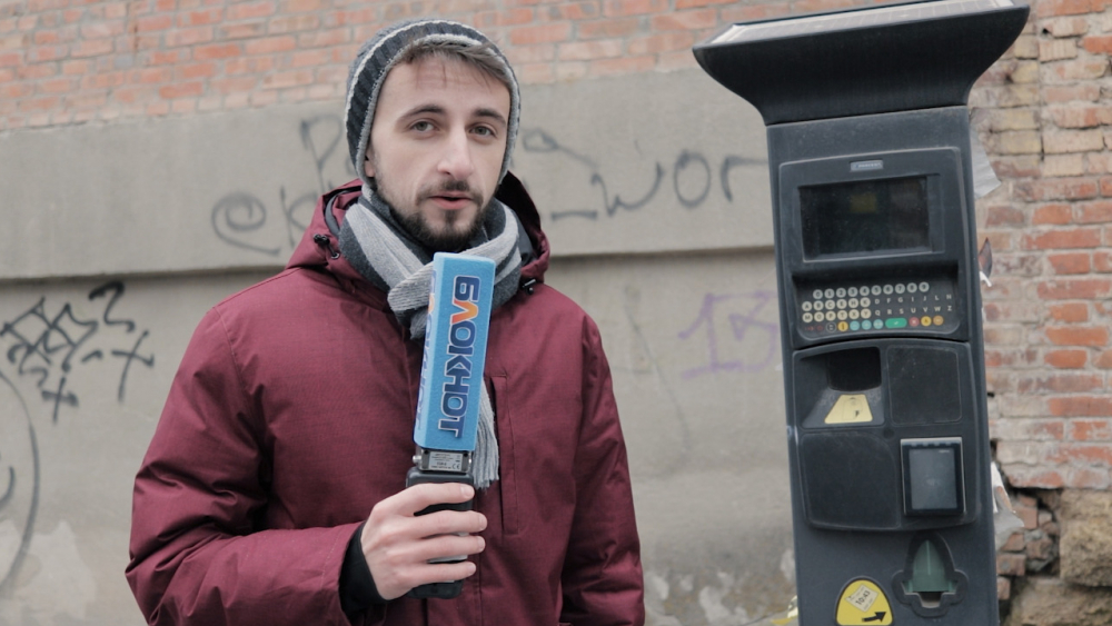 Платить или нет: что делать ростовским водителям, когда в городе не работают паркоматы