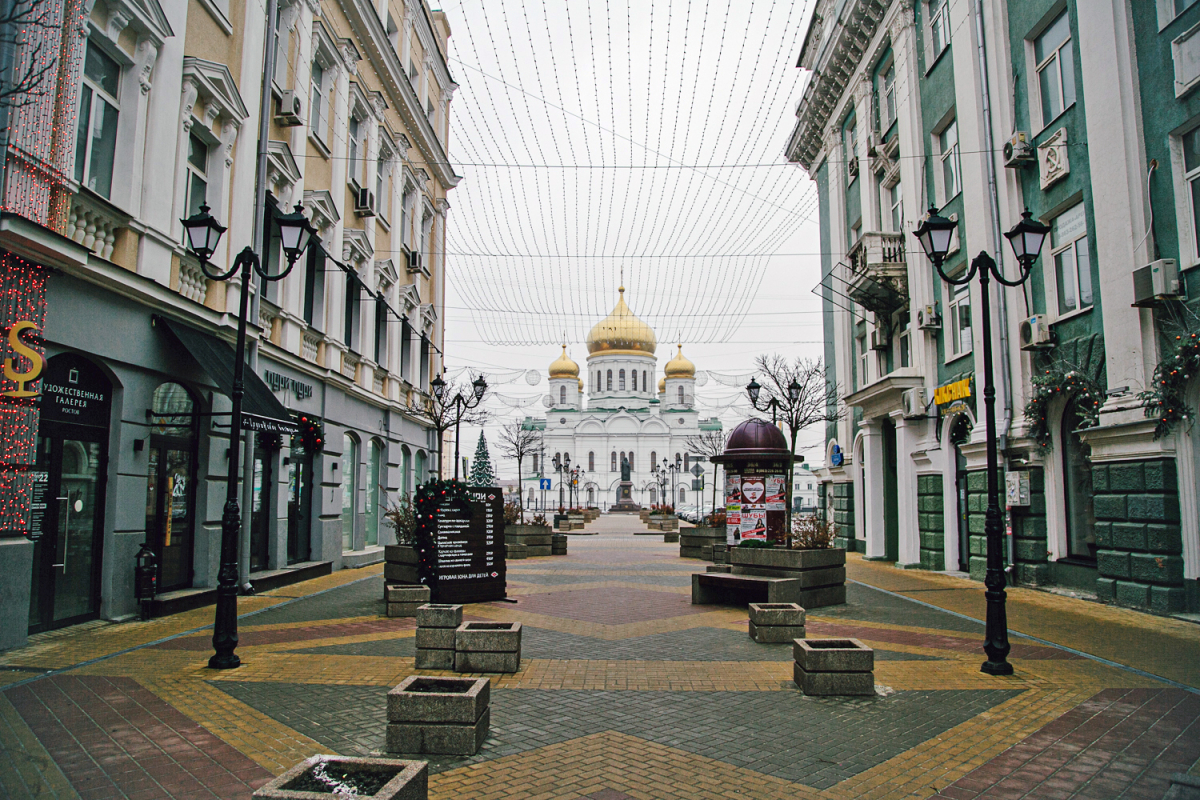 Улицы ростова платона. День улицы Ростов.