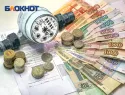 Жителей Ростовской области предупредили о повышении тарифов ЖКУ