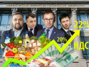 Эксперты предсказали повышение цен на товары в Ростове и рост теневой экономики из-за повышения НДС