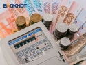 Почти на 10% вырастут тарифы ЖКХ в Ростовской области с октября