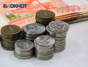 Пенсионерам Ростовской области нужно выбрать между льготами и компенсацией до конца сентября
