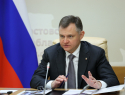 В Ростовской области переименовали министерство образования для эффективности