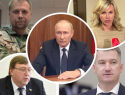 «А сам готов?» — готов»: что говорят ростовские политики и чиновники о частичной мобилизации