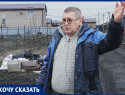 В Ростовской области инвалид 5 лет боролся за жилье и получил дом, в котором невыносимо жить
