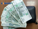 В Ростове ищут программиста на зарплату 430 тысяч рублей