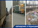 Дальнобойщик из Ростова показал огромную пробку на КПП из ДНР 