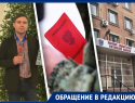 В Ростовской области не служивший дончанин попал под частичную мобилизацию