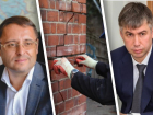 Глава Фонда капремонта Владислав Крюков раскритиковал работу администрации Ростова