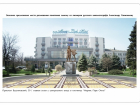 «Открытая Администрация» появится в Ростове для решения спорных вопросов