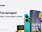 Билайн запустил летнюю акцию «3в1»: смартфон, связь и аксессуар в комплекте с выгодой до 10 000 рублей