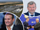 Крупный подрядчик «Газпрома» стал владельцем НЗНП в Ростовской области