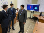 В Ростовской области запустили центр управления регионом