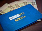Экс-заведующая РГУПСА осуждена за получение взятки 