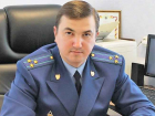 В Ростове сняли с должности прокурора Пролетарского района и его зама