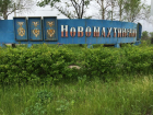 В Новошахтинске банда подростков угнала автомобиль и каталась на нем по городу