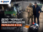 Избили и отжали авто волонтера СВО: дело «черных» эвакуаторщиков из Ростова передали в суд
