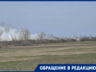 Второй день горит мусор из Ростова и Батайска на Багаевском полигоне 