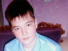 Симпатичный зеленоглазый 14-летний юноша пропал в Ростовской области