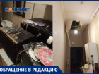 Без интернета и крыши: в многоквартирном доме в центре Ростова обрушился потолок