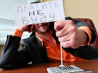 В Ростове предприниматель уклонился от уплаты 10 млн рублей налогов