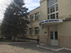 Для проведения капремонта поликлиники ЦГБ Ростова не хватило 300 млн рублей