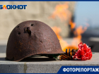 На Аллее Славы комплекса «Самбекские высоты» перезахоронили останки 46 солдат