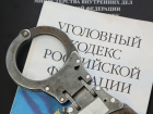 В Ростове-на-Дону задержаны три фигуранта подозреваемых в мошенничестве на 300 млн рублей