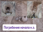 В Ростове при раскопках под частный дом нашли сарматскую катакомбу и меотское погребение
