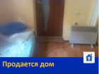 Продается дом в Ростовской области