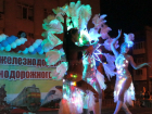 Потрясающе ярко отпраздновали ростовчане День железнодорожника на «Соколе»