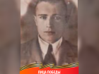 Лица Победы: Александр Шаповалов — герой и пример мужества