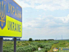 Украина намерена закрыть пункты пропуска на границе с Россией