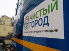 Квитанции за вывоз мусора в Ростовской области могут задержаться до 10 января
