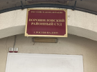 Обвиняемого в избиении семьи участника СВО ростовчанина оставили в изоляторе