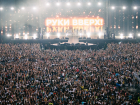 Масштабный концерт «Руки Вверх!» отменили в Ростове