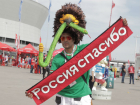 Мексиканцы перед игрой в Ростове спели "Калинку" и признались в любви к России