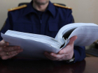 Житель Ростовской области пойдет под суд за жестокое убийство 60-летнего мужчины