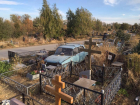 На кладбищах Ростова введут пропуска и ограничат скорость для автомобилей