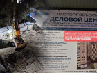 В Ростове продолжается незаконная стройка на территории памятника архитектуры, несмотря на проверку СК