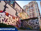 «Искусство рисовать на стенах»: самые яркие граффити города — в фоторепортаже «Блокнот Ростов»