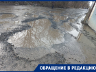 «Таких дорог нет даже в деревнях»: ростовчанка пожаловалась на разбитую улицу перед СНТ «СКВО МАЯК»